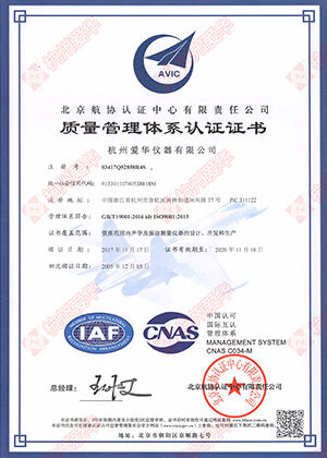 VSPORTS胜利因您更精彩仪器
