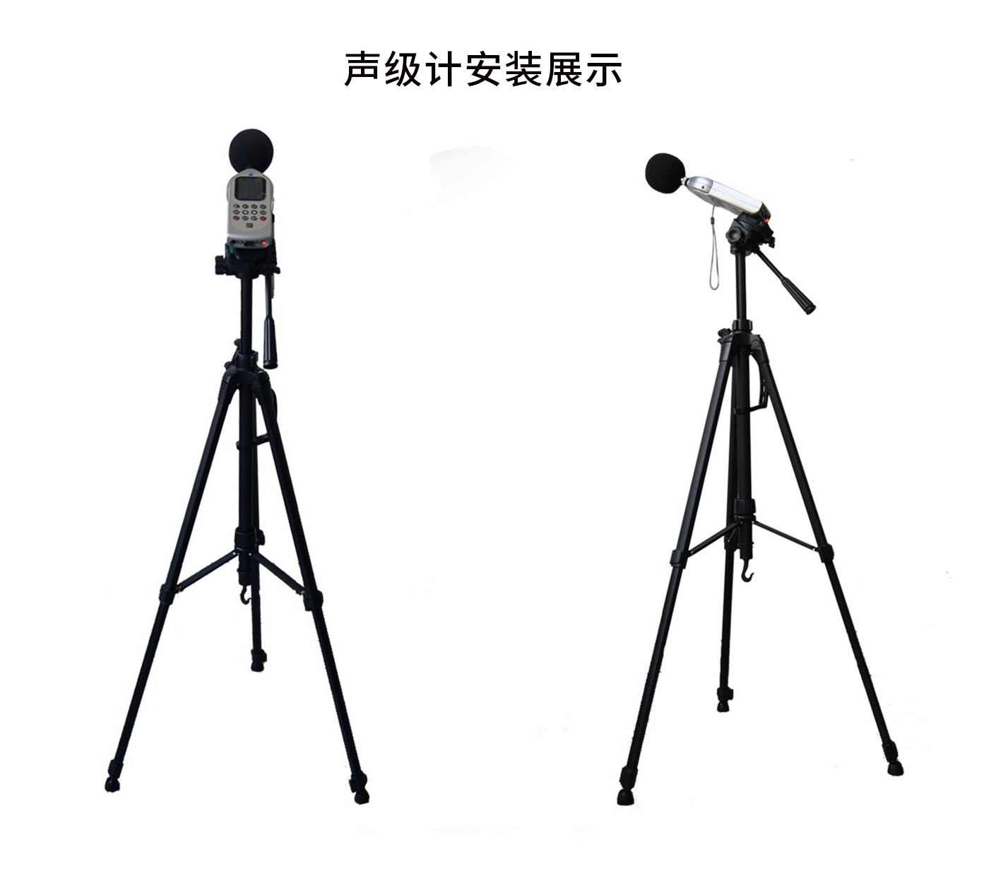 VSPORTS胜利因您更精彩声级计三脚架