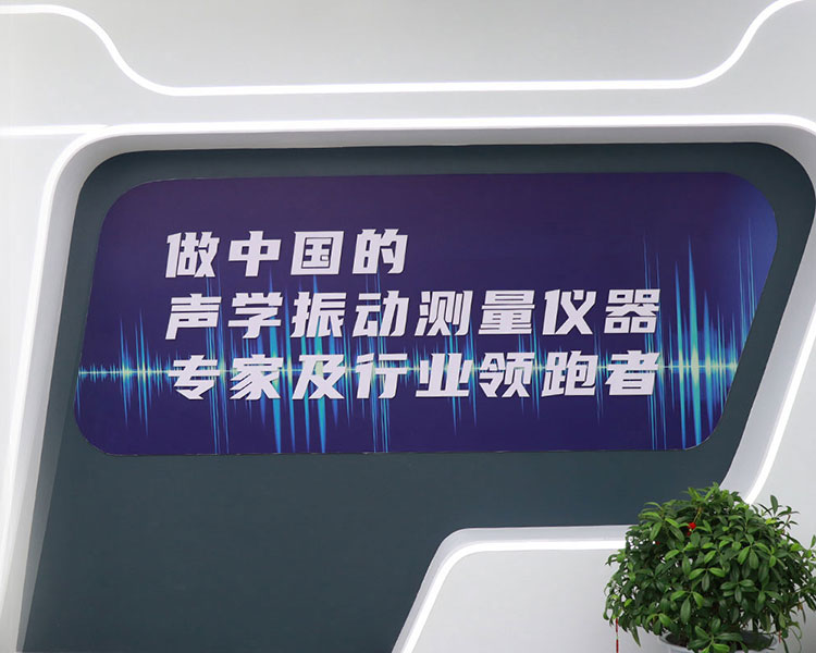 VSPORTS胜利因您更精彩仪器