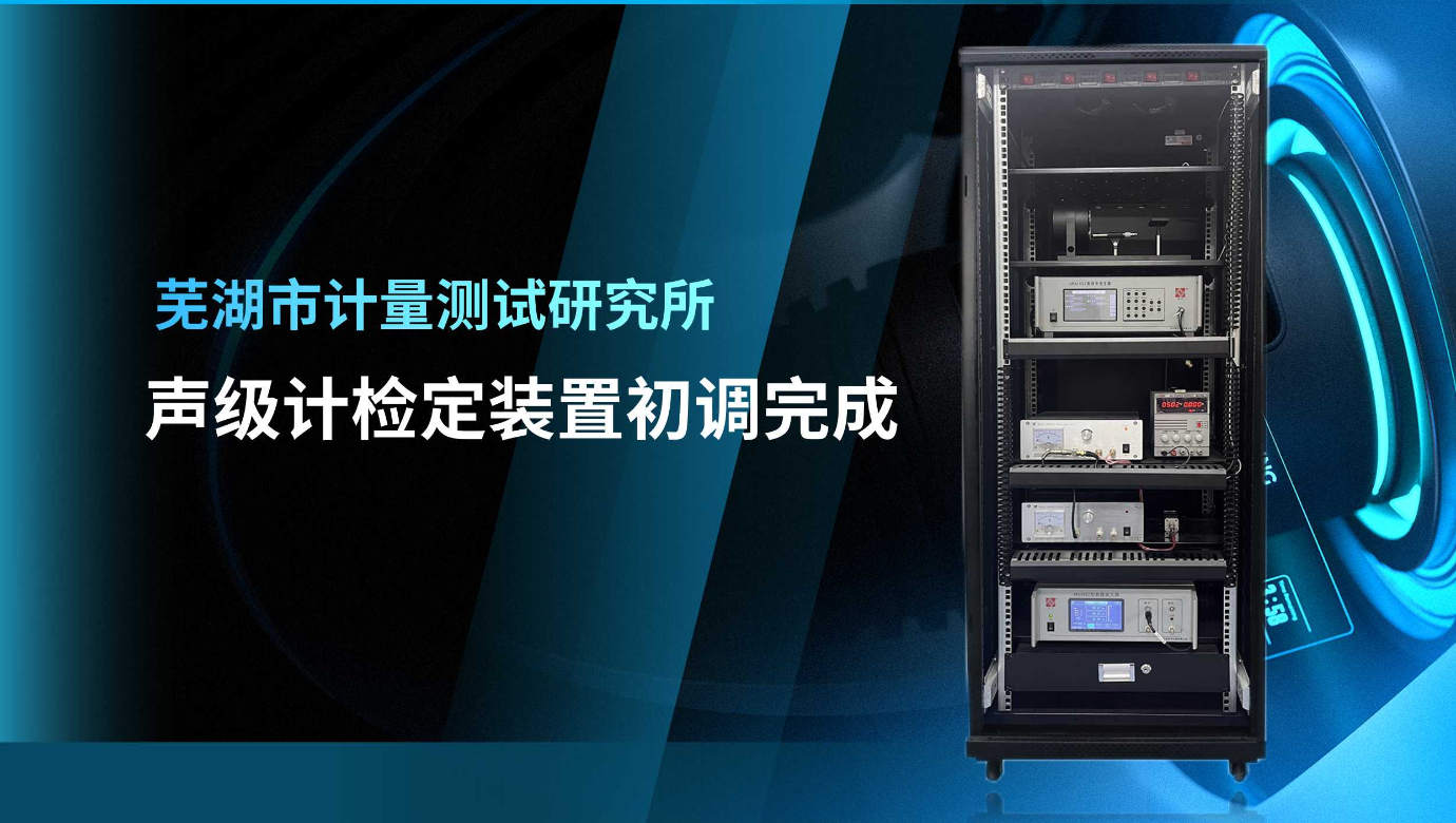 VSPORTS胜利因您更精彩仪器