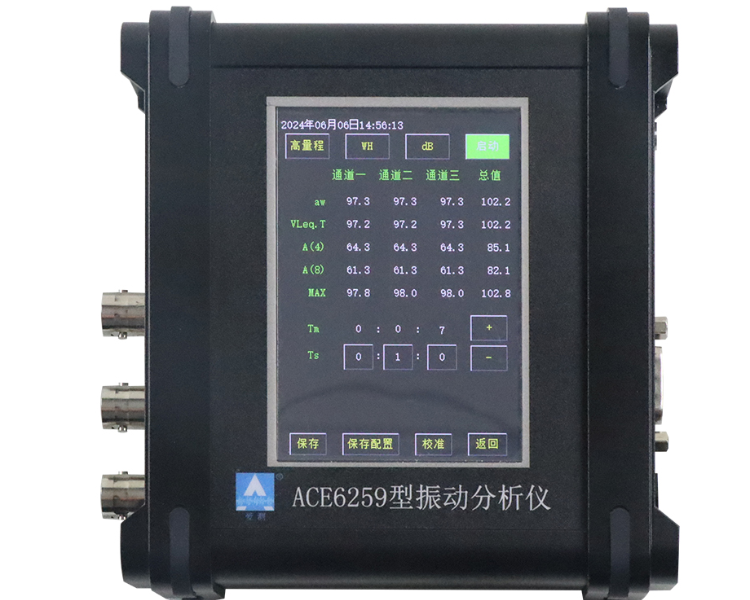 VSPORTS胜利因您更精彩仪器