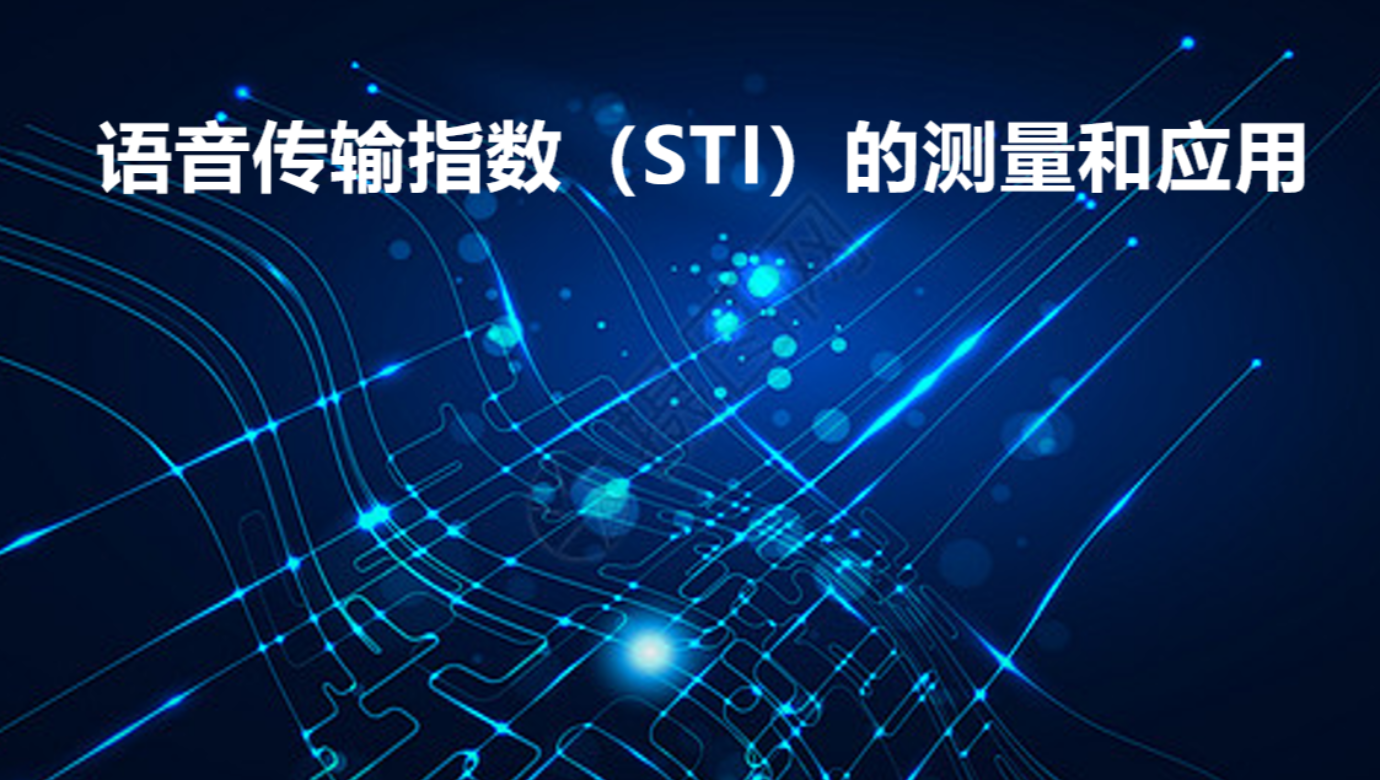 VSPORTS胜利因您更精彩仪器