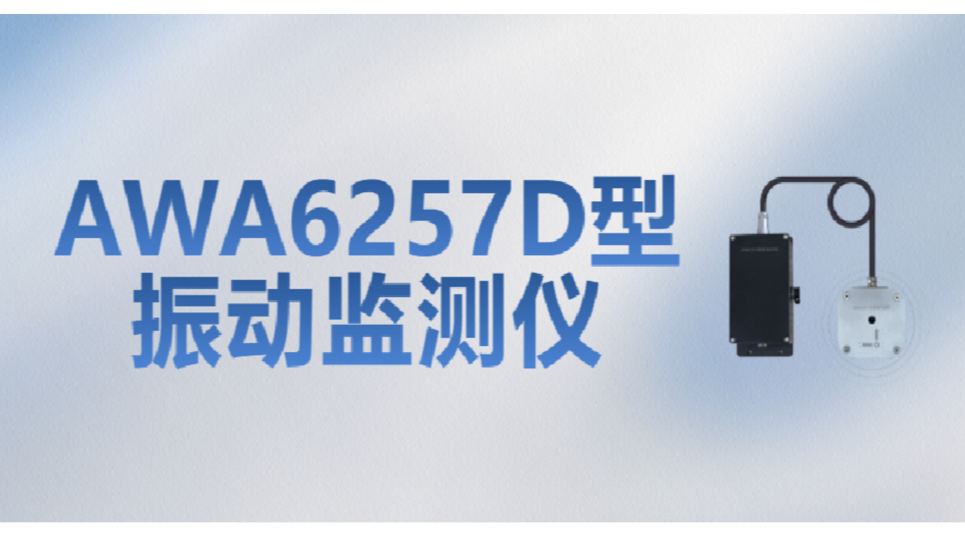 VSPORTS胜利因您更精彩仪器
