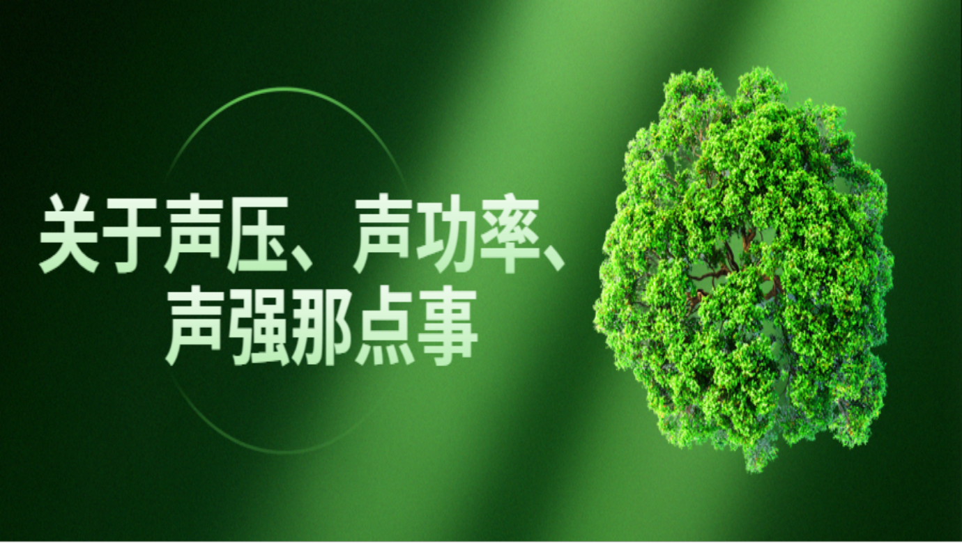 VSPORTS胜利因您更精彩仪器